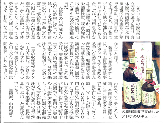 新着情報 更新履歴
